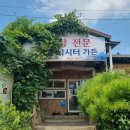 낚시터가든 이미지