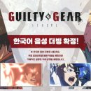록기어