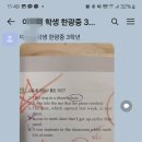 평택영어는김현정영어전문학원