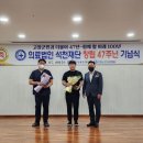 의료법인석천재단고창병원 네이버블로그