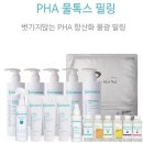 필링하우스 이미지