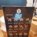 지호한방삼계탕수유점 | 내돈내산 지호한방삼계탕 수유점 후기 티백이 들어가 먹기 편해요.