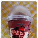 몽쁘띠