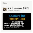 알앤비디파트너스 이미지