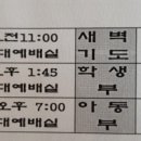 오호약국 이미지