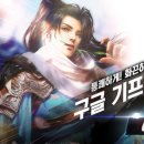 (주)팡스카이 이미지