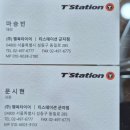 현대카서비스 | 성동구 손세차 가격 &amp; 서비스 솔직 후기 군자 손세차 현대카손세차