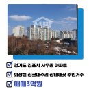 흥화공인중개사사무소 이미지