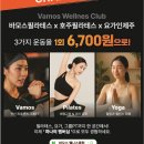 우리웰니스클럽 이미지