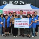 모현농협 이미지