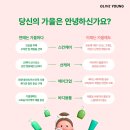 CJ올리브영 - 김해시 내외중앙로 40 | CJ올리브영