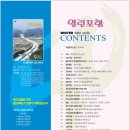 김호국 이미지