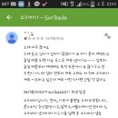 바다이용원 네이버블로그