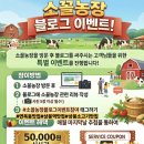 상봉2농장 이미지