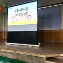 소룡어린이집 이미지