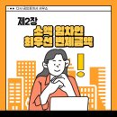 다사공인중개사사무소 이미지