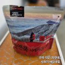 [해파랑길 23구간] 단독진행-편도 375km 달려 후포항 한마음광장 도착(고래불해수욕장~후포항) 이미지