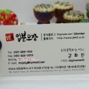 제이엠(JM)통신 | 테크노 골드플러스 도장조각기 AS 통신장애 고장수리 후기