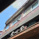 돌다방 - 울진군 울진대게로 69-2 | [대전] 성심당본점 오픈런 웨이팅 주차 꿈돌이빵보관소 빵다방 빵보관소 빵보관 내돈내산 솔직후기