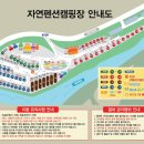 자연펜션 이미지