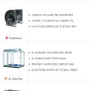유앤아이이엔지 이미지