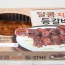 장안마트 이미지