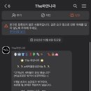 하얀나라세탁소 이미지