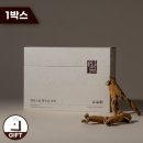 태극삼 | 태극삼 효능 피로회복 효과 진짜 있을까 먹어본 후기 총정리