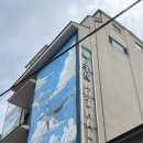 서울대학교사범대학부설초등학교 | [연극 뷰티풀라이프 후기] 대학로 JTN 아트홀 감동 웨이팅 없는 인생극장✨