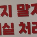 솔샘역 화장실 이미지