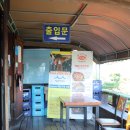 산의향기식당 네이버블로그