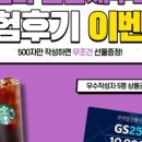 지에스전산 이미지