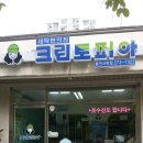 크린토피아서천점