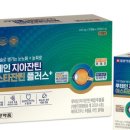 일양플러스팜
