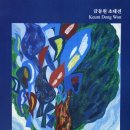 갤러리소금항아리 이미지