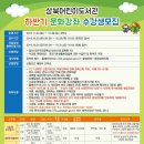 상북어린이도서관 이미지