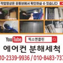 클린앤픽스 이미지