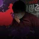 '원정치료' 중국인, 한국서 의료보험료 한 달 7만원씩 내고 4억7500만원 치료 받았다. 옮긴 글 이미지