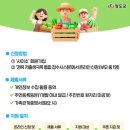 청도농수산물