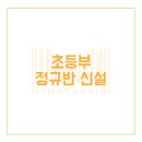 임근빈수학