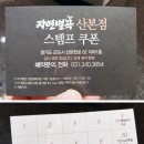 청춘다방 이미지