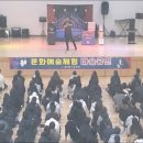대전용전중학교
