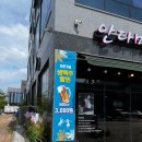 안다미로 한정식 이미지