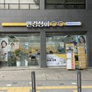 안경상회 마포성산점 이미지