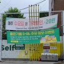 두꺼비주유소 네이버블로그