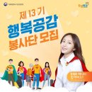 행복 이미지