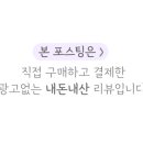 점핑몬스터 별내점