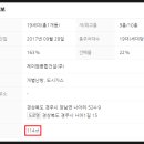 명진1차아파트 이미지