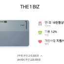 프리미엄비즈 이미지