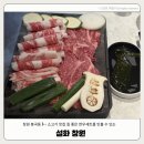 경남환경노동조합 | 창원 봉곡동한우 설화 창원한우맛집 1++ 소고기 단체회식